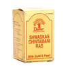 https://cdn.shopify.com/s/files/1/1857/6931/products/Dabur-Shwaskas-Chintamani-Ras-Tablet.png?v=1615872954