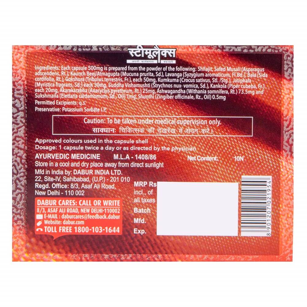 https://cdn.shopify.com/s/files/1/1857/6931/products/Dabur-Stimulex-Ingredients.jpg?v=1712226453