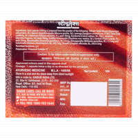 https://cdn.shopify.com/s/files/1/1857/6931/products/Dabur-Stimulex-Ingredients.jpg?v=1712226453