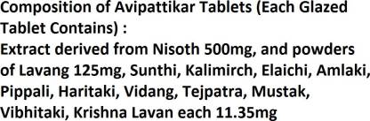 https://cdn.shopify.com/s/files/1/1857/6931/products/DaburAvipattikarTablets_Packof2_1.jpg?v=1619522829