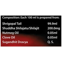 https://cdn.shopify.com/s/files/1/1857/6931/products/DaburShila-XOil.jpg?v=1623130372