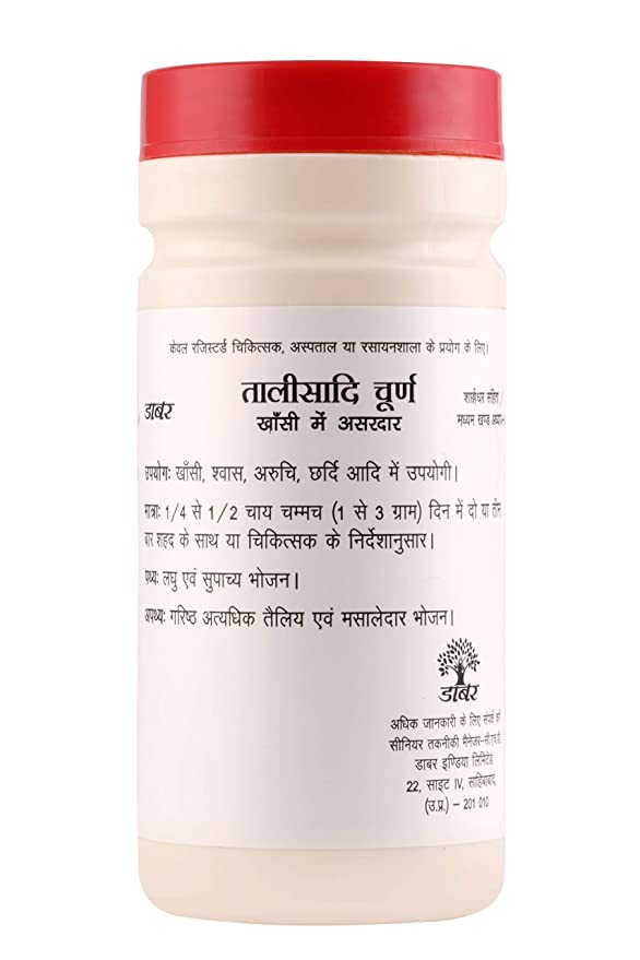https://cdn.shopify.com/s/files/1/1857/6931/products/DaburTalisadiChurna60gm1.jpg?v=1623218746