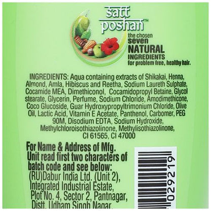https://cdn.shopify.com/s/files/1/1857/6931/products/DaburVatikaHealthShampoo.jpg?v=1623479074
