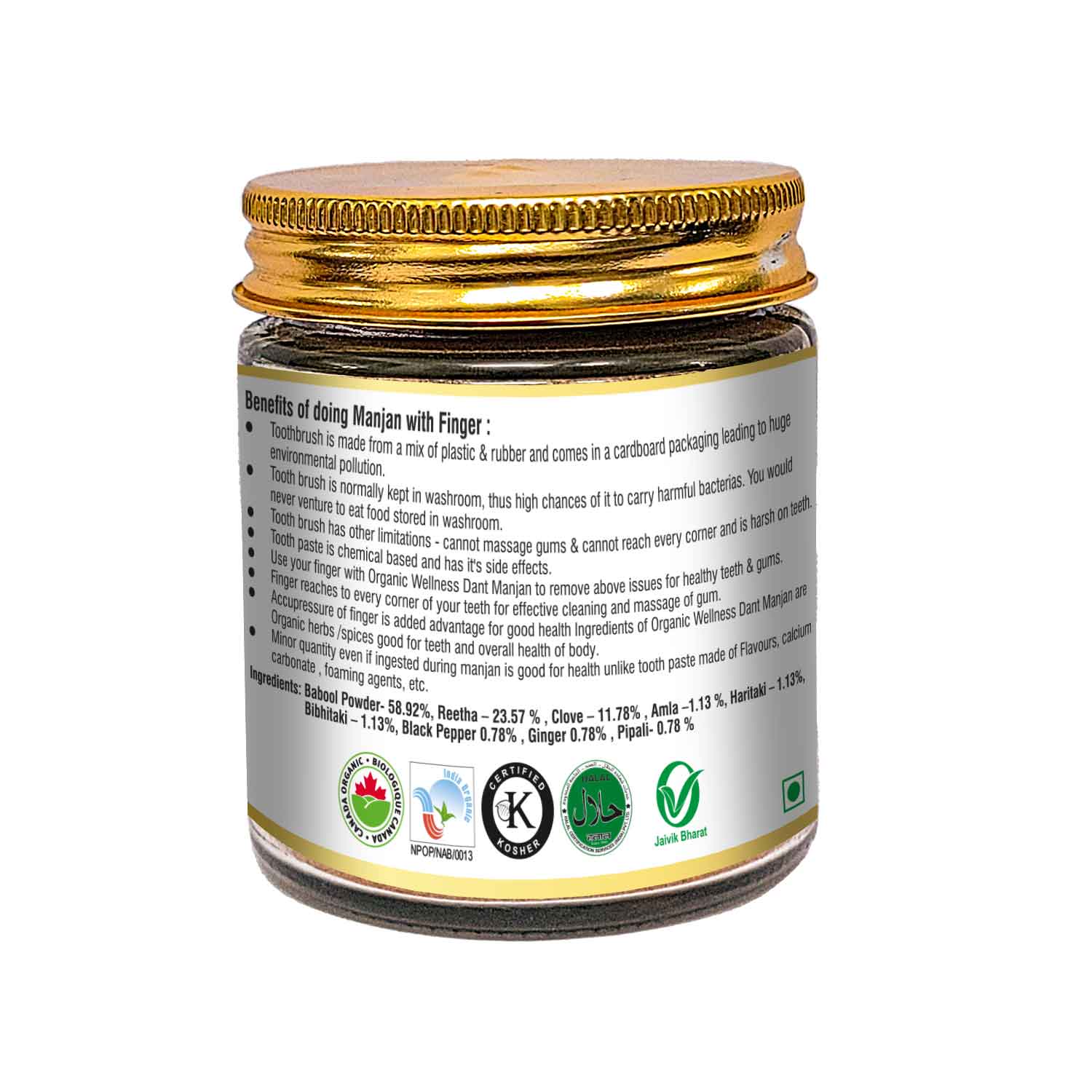 https://cdn.shopify.com/s/files/1/1857/6931/files/Dant-Manjan-NewL.jpg?v=1690451851