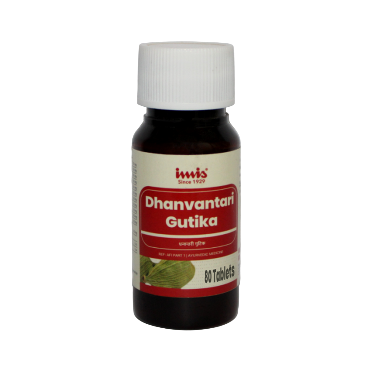 https://cdn.shopify.com/s/files/1/1857/6931/files/Dhanvantari_Gutika_80_tablets_136f7012-8987-4a58-9eb4-3812ef56520f.png?v=1762178571