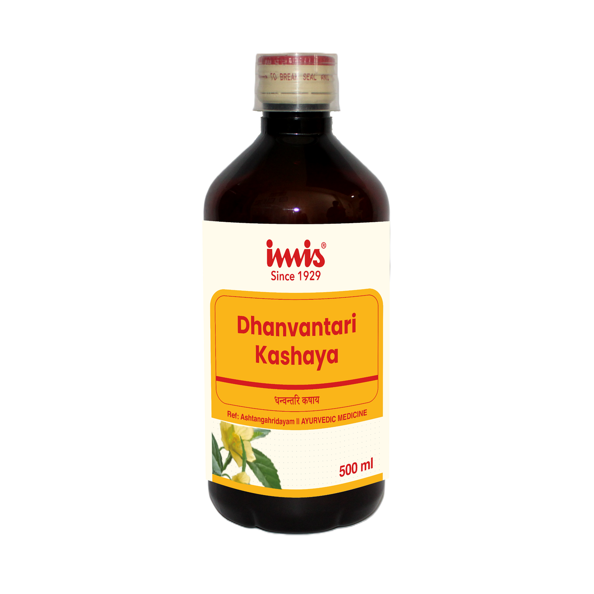 https://cdn.shopify.com/s/files/1/1857/6931/files/Dhanvantari_kashaya_500_ml_051cc7c5-3cba-4fb8-b447-fadc20d5cfc9.png?v=1762178317