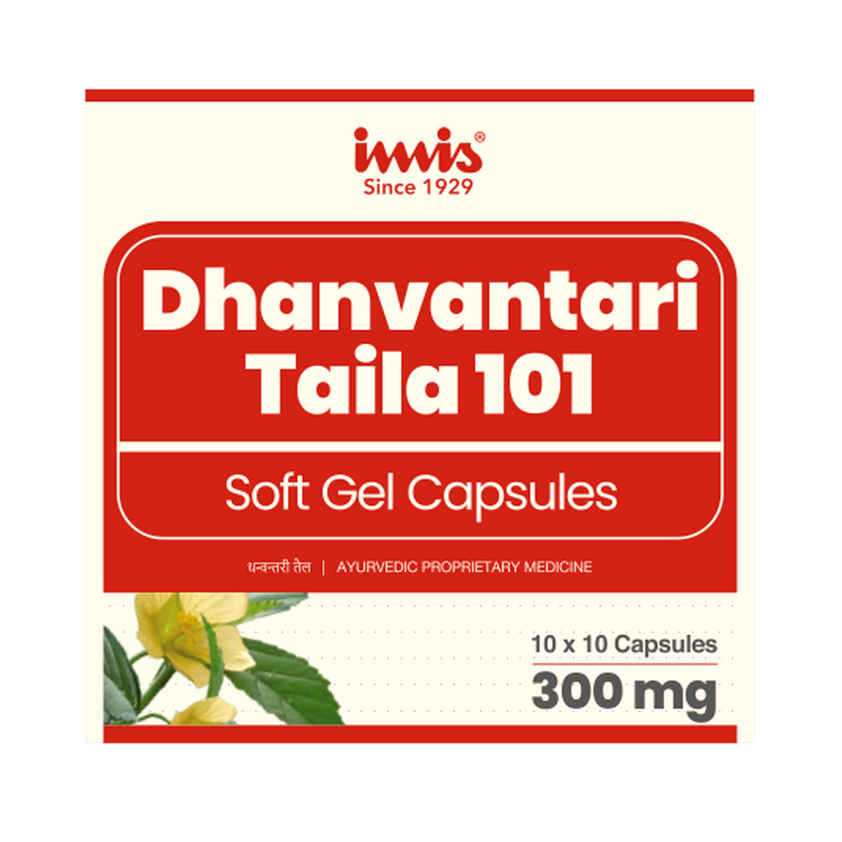 https://cdn.shopify.com/s/files/1/1857/6931/files/Dhanvantari_taila_101_10x10_capsules_95ae2e69-c0f4-4be3-8cb6-67df965340be.png?v=1762178674