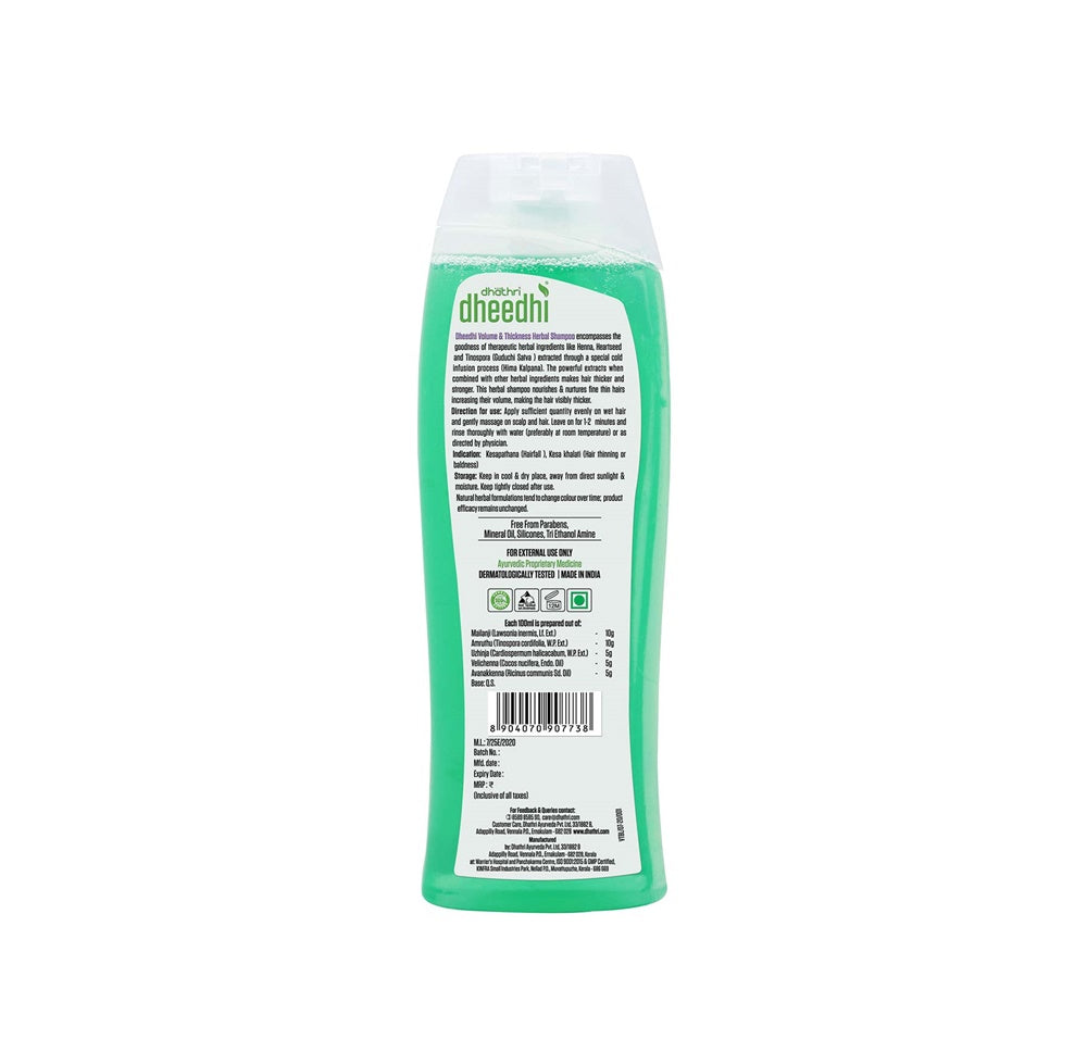 https://cdn.shopify.com/s/files/1/1857/6931/products/DhathriVolumeAndThicknessHerbalShampoo400ml.jpg?v=1627007430