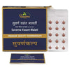 https://cdn.shopify.com/s/files/1/1857/6931/files/Dhootapapeshwar-Suvarna-Vasant-M_1.jpg?v=1737560031