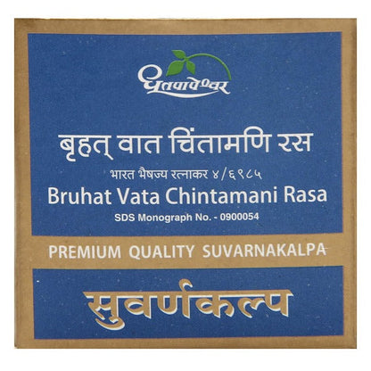 https://cdn.shopify.com/s/files/1/1857/6931/products/DhootapapeshwarBruhatVataChintamaniRasa.jpg?v=1737560335