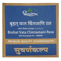 https://cdn.shopify.com/s/files/1/1857/6931/products/DhootapapeshwarBruhatVataChintamaniRasa.jpg?v=1737560335