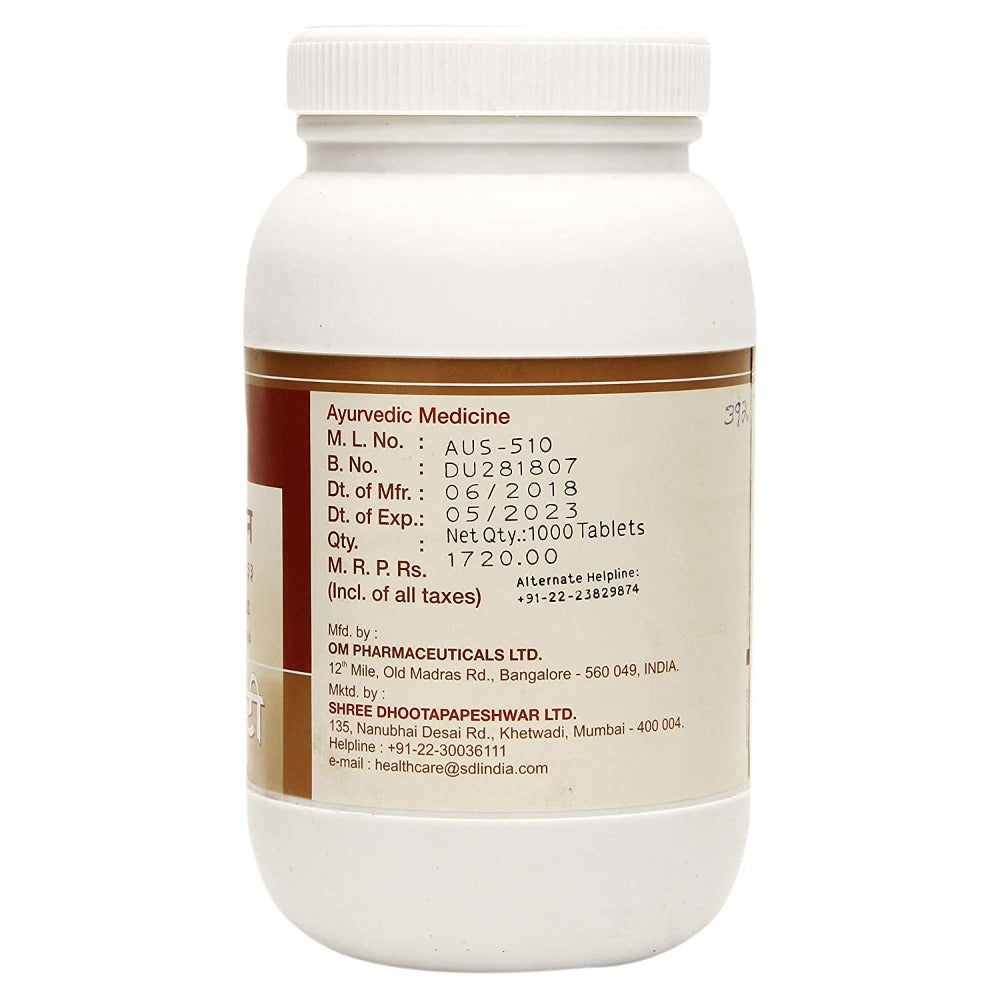 https://cdn.shopify.com/s/files/1/1857/6931/products/DhootapapeshwarGandhakRasayan.jpg?v=1679908885