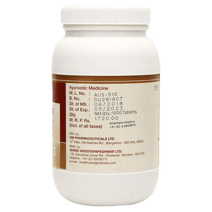 https://cdn.shopify.com/s/files/1/1857/6931/products/DhootapapeshwarGandhakRasayan.jpg?v=1679908885