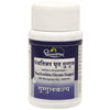 https://cdn.shopify.com/s/files/1/1857/6931/products/DhootapapeshwarPanchatiktaGhrutaGuggul1.jpg?v=1737560360