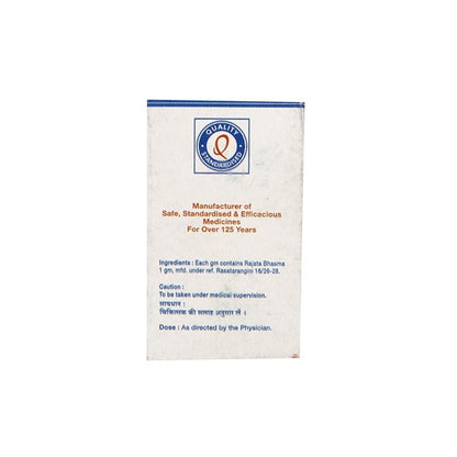 https://cdn.shopify.com/s/files/1/1857/6931/products/DhootapapeshwarRajataBhasma2.jpg?v=1621414471