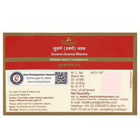 https://cdn.shopify.com/s/files/1/1857/6931/products/DhootapapeshwarSwarna.jpg?v=1737560295