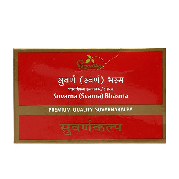 Image 1 of Dhootapapeshwar Swarna/Suvarna Bhasma