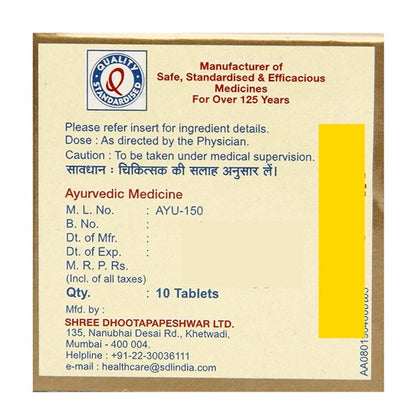 https://cdn.shopify.com/s/files/1/1857/6931/products/DhootapapeshwarSwarna_SuvarnaParpati1.jpg?v=1623842432