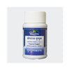 https://cdn.shopify.com/s/files/1/1857/6931/products/DhootapapeshwarYogarajGuggul.jpg?v=1623377896