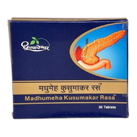 https://cdn.shopify.com/s/files/1/1857/6931/products/Dhootapapeshwar_Madhumeha_Kusumakar_Rasa-removebg-preview.png?v=1737560115