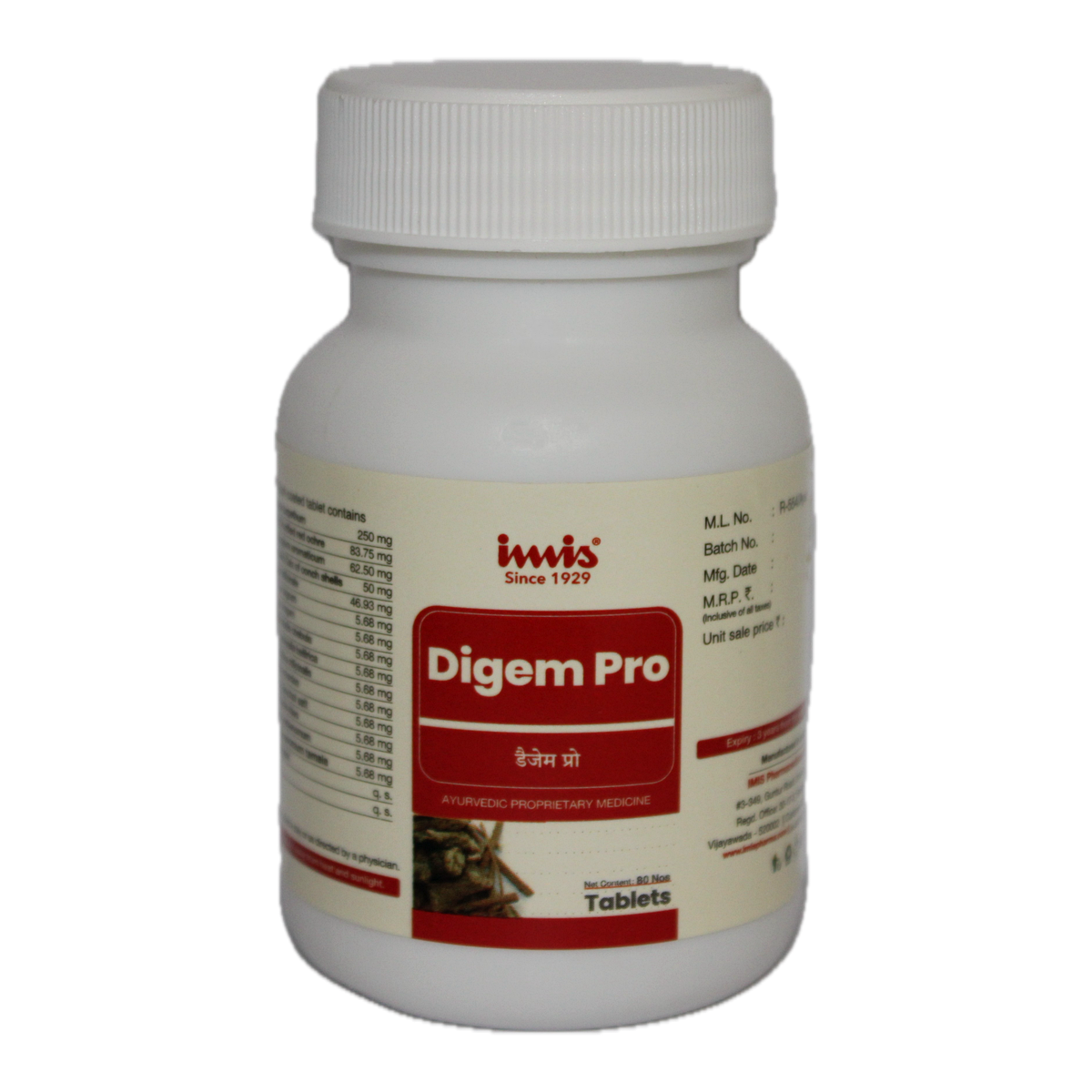 https://cdn.shopify.com/s/files/1/1857/6931/files/Digem_pro_80s_tablets_88eed24a-4b2b-4cf3-8d2f-e34d08a8b62a.png?v=1762178074