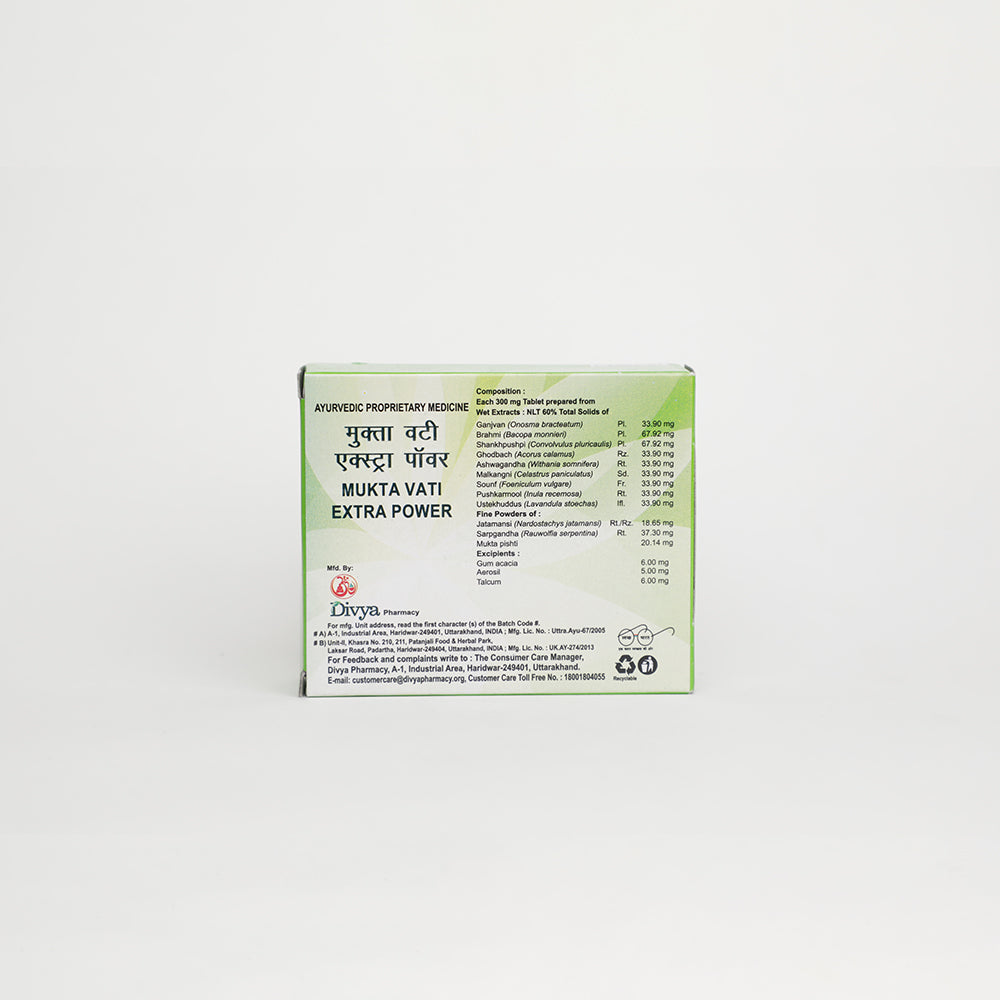 https://cdn.shopify.com/s/files/1/1857/6931/products/DivyaMuktaVatiExtraPower.jpg?v=1737607668