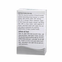 https://cdn.shopify.com/s/files/1/1857/6931/products/Dr.Jain_s-Greynil-Dark-Shade-Powder-Instructions.jpg?v=1615976756