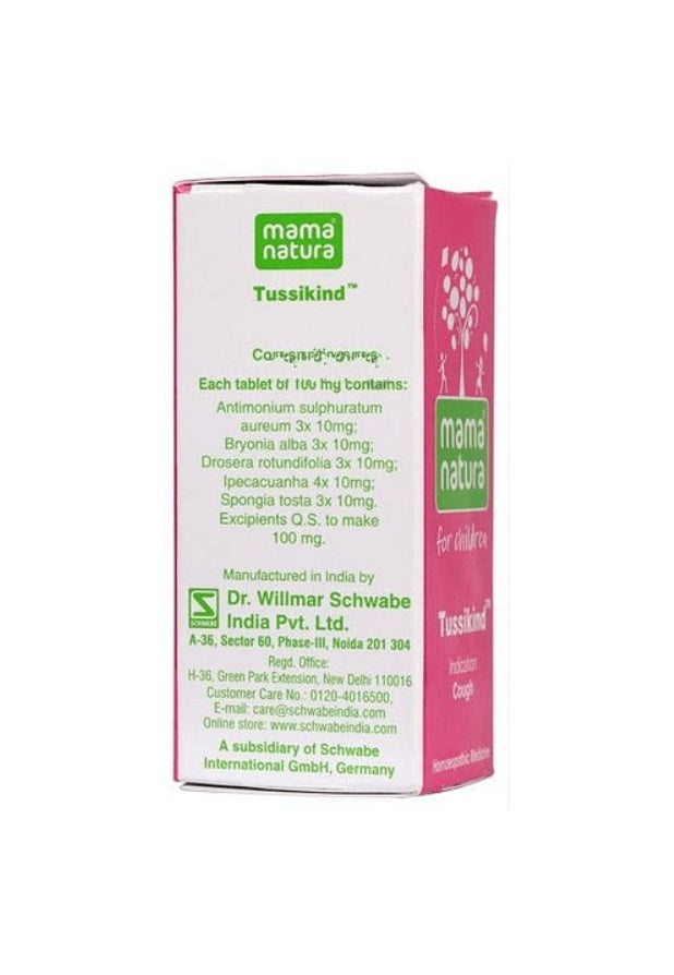 https://cdn.shopify.com/s/files/1/1857/6931/products/Dr.WillmarSchwabeMamaNatura-TussikindTablet.jpg?v=1626498748