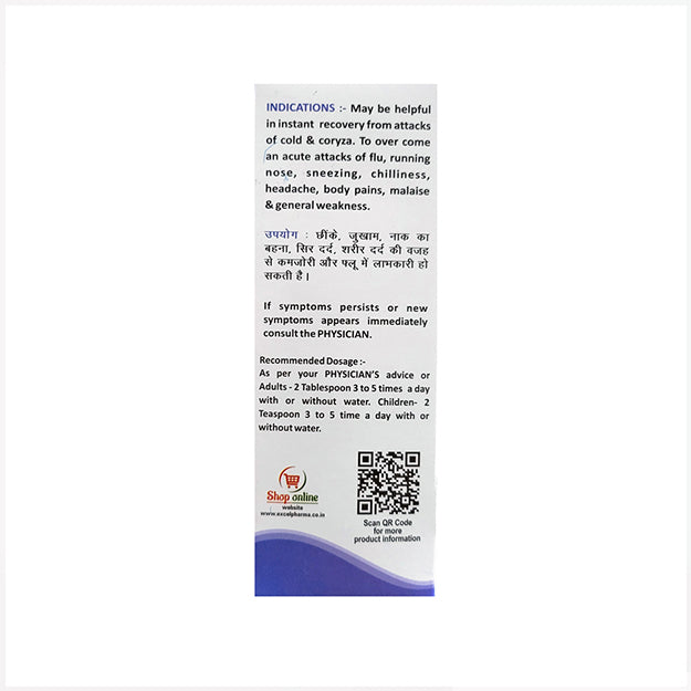 https://cdn.shopify.com/s/files/1/1857/6931/files/E-Kalt-Syrup-side_1.jpg?v=1721134515