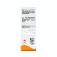 https://cdn.shopify.com/s/files/1/1857/6931/files/E-Refluxid-Syrup.jpg-side_1.jpg?v=1721134472