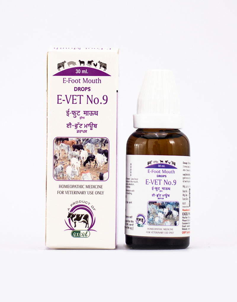 https://cdn.shopify.com/s/files/1/1857/6931/products/E-VET-9.jpg?v=1642680231