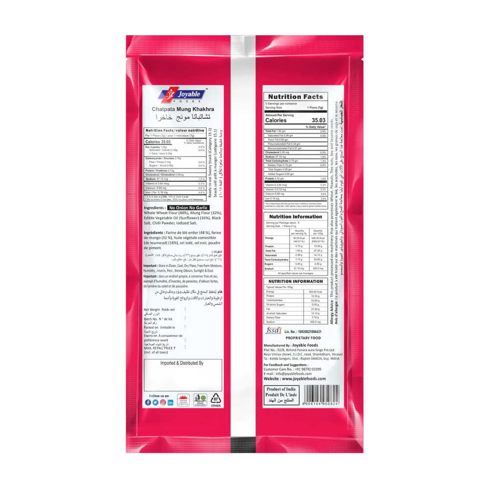 Image 2 of Joyable Chatpata Mini Khakhra