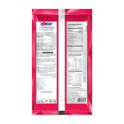 Image 2 of Joyable Chatpata Mini Khakhra