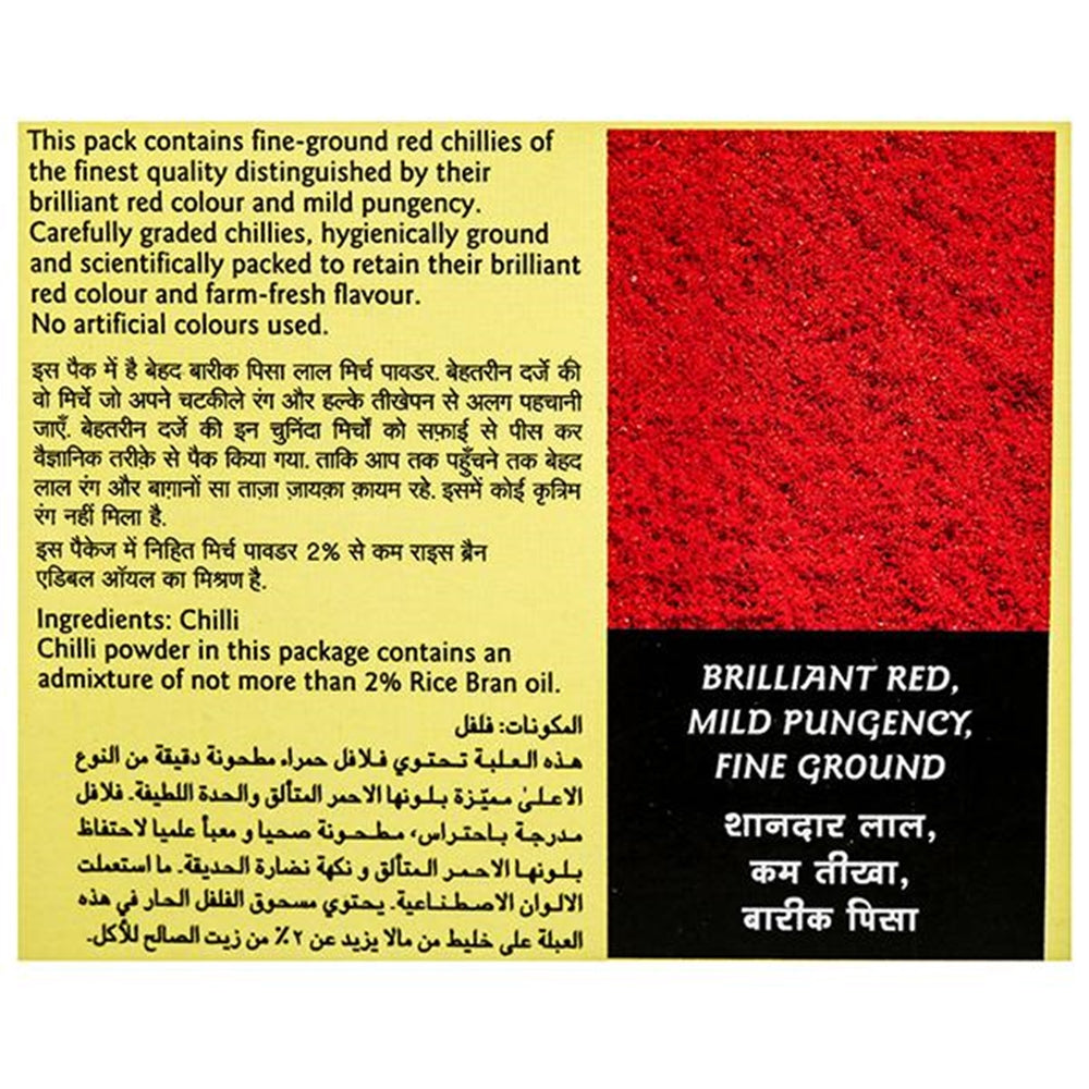 https://cdn.shopify.com/s/files/1/1857/6931/products/Everest-Kashmirilal-Brilliant-Red-Chilli-Powder-1562064048-10062880-3.jpg?v=1620973090