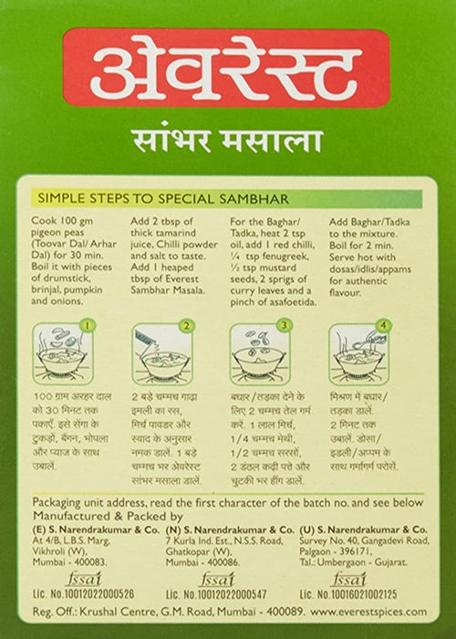 https://cdn.shopify.com/s/files/1/1857/6931/products/EverestSambharMasalaPowder.jpg?v=1758529517