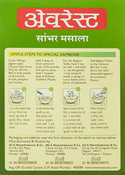 https://cdn.shopify.com/s/files/1/1857/6931/products/EverestSambharMasalaPowder.jpg?v=1758529517