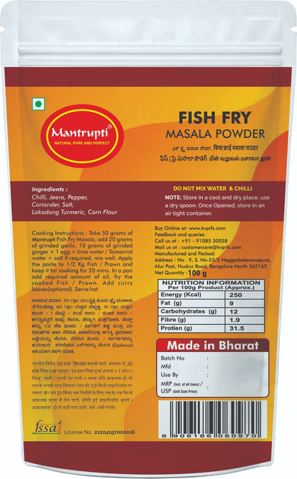 Image 2 of Mantrupti Fish Fry Powder