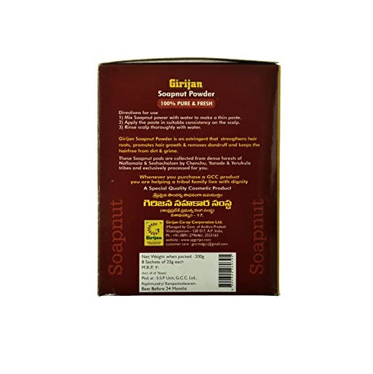 https://cdn.shopify.com/s/files/1/1857/6931/products/GCCSoapnutPowder.jpg?v=1623237998