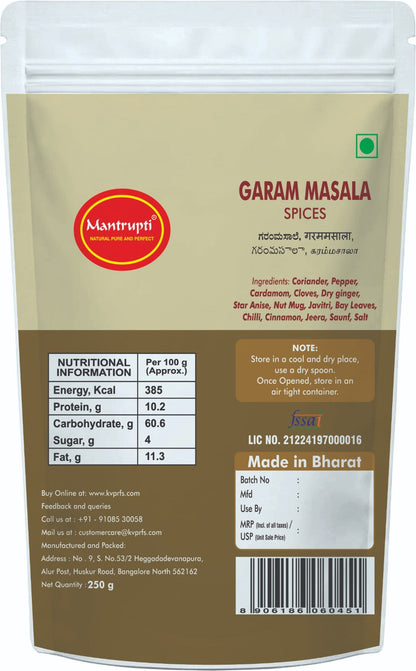 https://cdn.shopify.com/s/files/1/1857/6931/files/Garam_Masala_back.jpg?v=1786541600