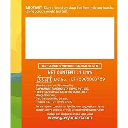 https://cdn.shopify.com/s/files/1/1857/6931/products/GavyamartBilonaGhee_c6b66188-6c80-47ca-b6b9-f6ed54eb1dfd.jpg?v=1737606166