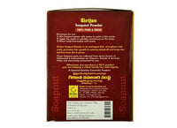 https://cdn.shopify.com/s/files/1/1857/6931/products/GirijanSoapnutpowder2.jpg?v=1623659481