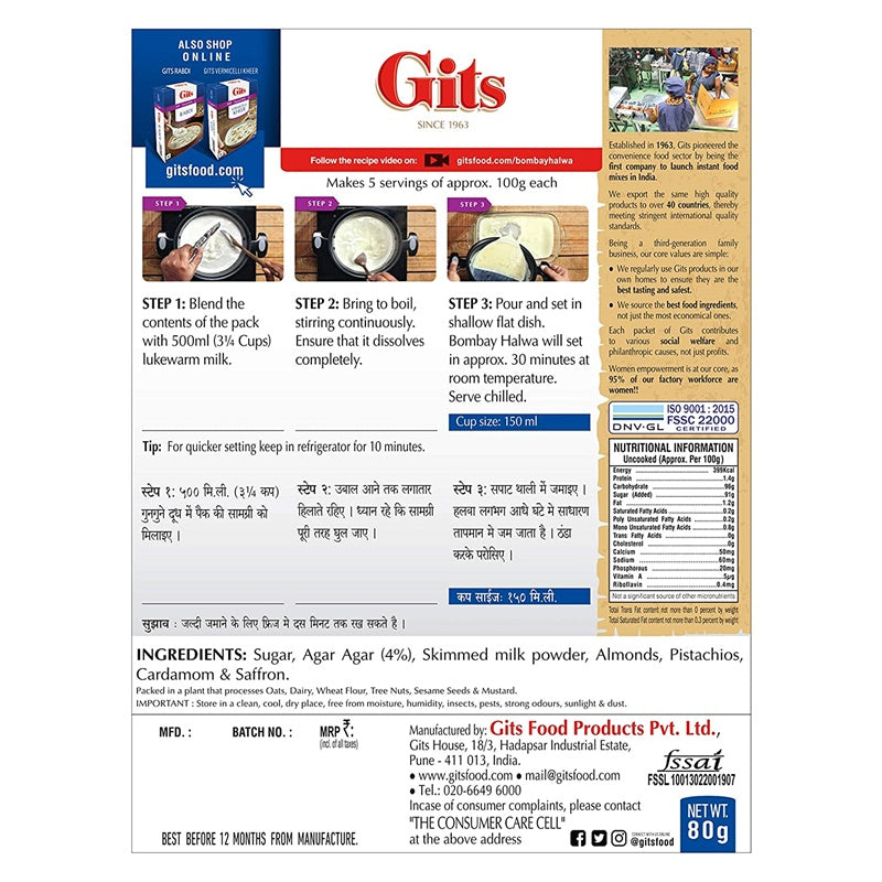 https://cdn.shopify.com/s/files/1/1857/6931/products/GitsInstantBombayHalwaMix2.jpg?v=1623333634