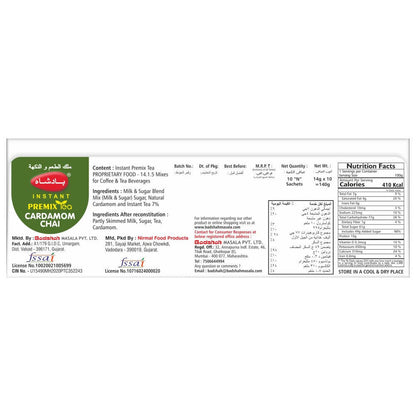 https://cdn.shopify.com/s/files/1/1857/6931/products/GnilnekRCp.jpg?v=1644313064