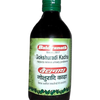 https://cdn.shopify.com/s/files/1/1857/6931/products/Gokshudhi_Kadha-800x800-removebg-preview.png?v=1623916620