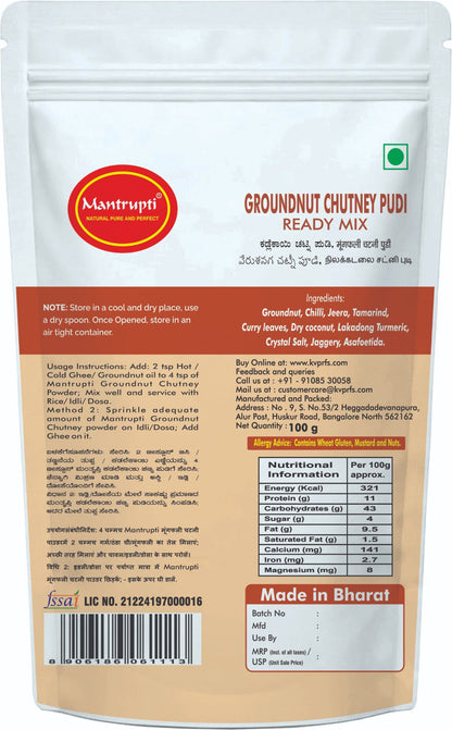 https://cdn.shopify.com/s/files/1/1857/6931/files/Groundnut_Chutney_Pudi_back.jpg?v=1786972525