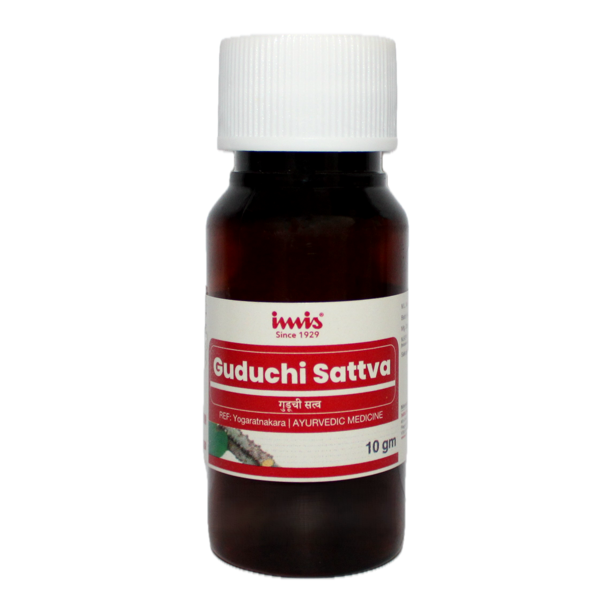 https://cdn.shopify.com/s/files/1/1857/6931/files/Guduchi_sattva_10_gm_7dbe5129-a9f9-4d34-9359-68237072f60e.png?v=1762178004