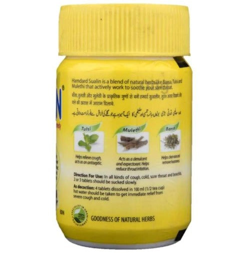 https://cdn.shopify.com/s/files/1/1857/6931/products/HamdardAyurvedicSualinTablets3.jpg?v=1622264134