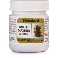 https://cdn.shopify.com/s/files/1/1857/6931/products/HamdardHabb-E-Bawaseerkhooni.jpg?v=1623389060
