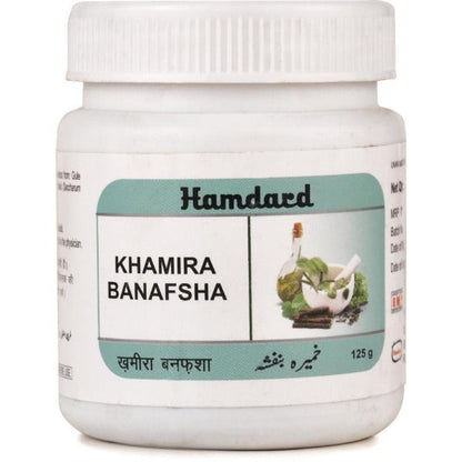 https://cdn.shopify.com/s/files/1/1857/6931/products/HamdardKhamiraBanafsha.jpg?v=1623396686