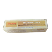 https://cdn.shopify.com/s/files/1/1857/6931/products/HamdardMarhamQuba.png?v=1641213299